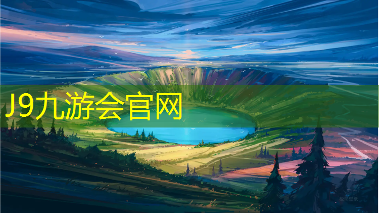 J9九游会官网登录入口：圆形瑜伽垫图案