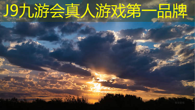 J9九游会官网登录入口：塔城塑胶跑道开裂