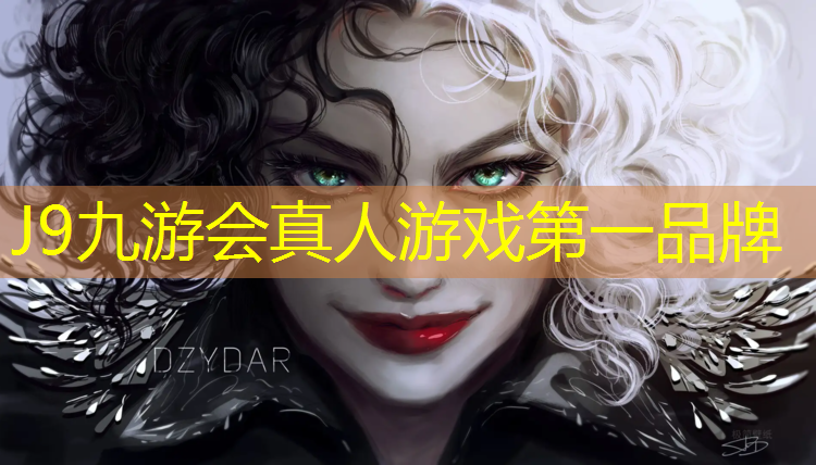 J9九游会真人游戏第一品牌：室内成人网球网