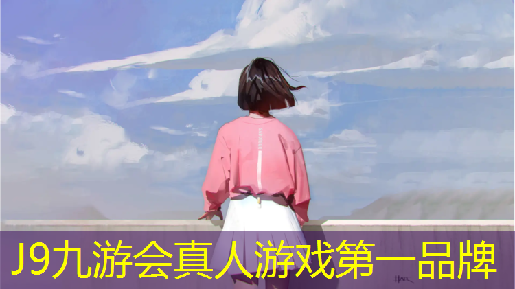 J9九游会真人游戏第一品牌：塑胶跑道沥青改色