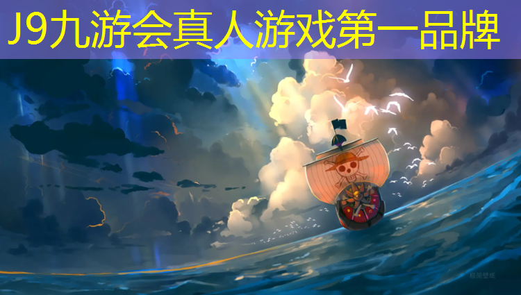 J9九游会官网：巢湖学校塑胶跑道工程施工