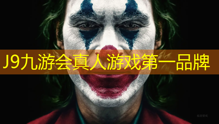 J9九游会官网登录入口：专业塑胶跑道材料