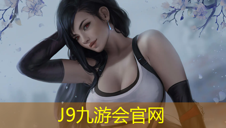 J9九游会真人游戏第一品牌：嘉定区塑胶跑道地面