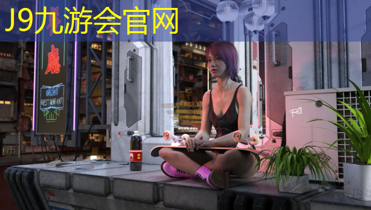 J9九游会官网：塑胶跑道材料好坏判断